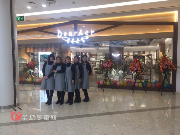 童泰旗下新品牌Dearher开始招商啦