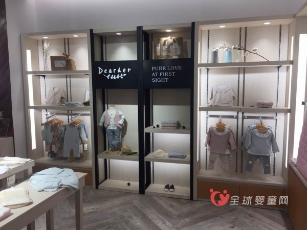 童泰旗下新品牌Dearher开始招商啦