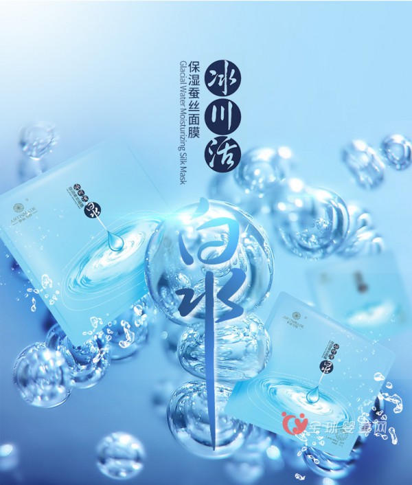 雅滋美特孕妇蚕丝面膜：简单植物配方 尽享水嫩养护