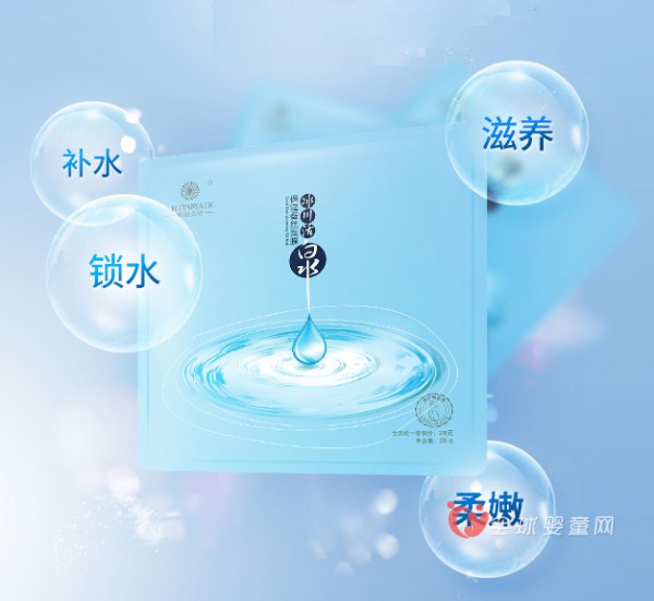 雅滋美特孕妇蚕丝面膜：简单植物配方 尽享水嫩养护