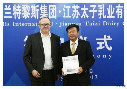兰特黎斯集团投资1亿欧元收购太子乳业