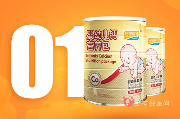 启智爱佳营养包祝您：元宵节快乐