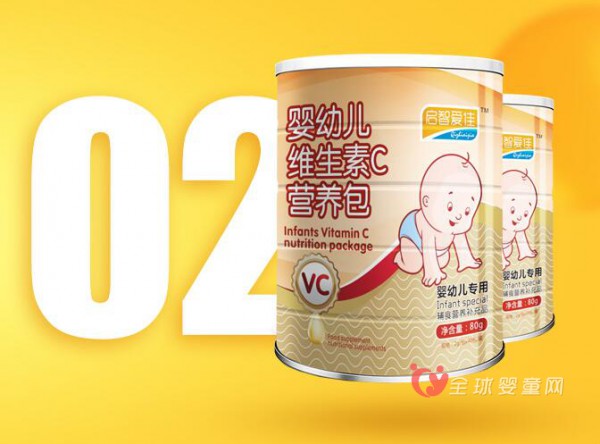 启智爱佳营养包祝您：元宵节快乐