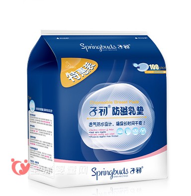 子初一次性防溢乳垫：洁净卫生  给妈咪更安心的呵护
