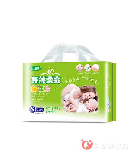 安达王子婴儿纸尿裤 妈妈的爱就是这么温柔