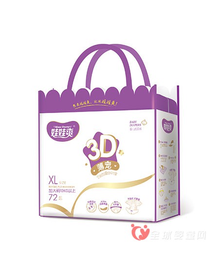 娃娃爽3D薄宠纸尿裤新款上市  新年招商开始啦