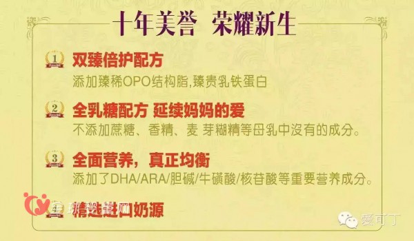 【爱可丁 产品】爱可丁阳光呵护系列