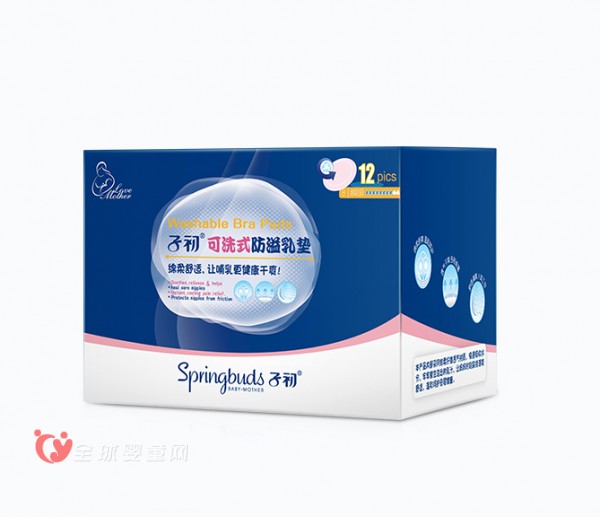 子初可洗式防溢乳垫：经济实惠  聪明妈咪的选择