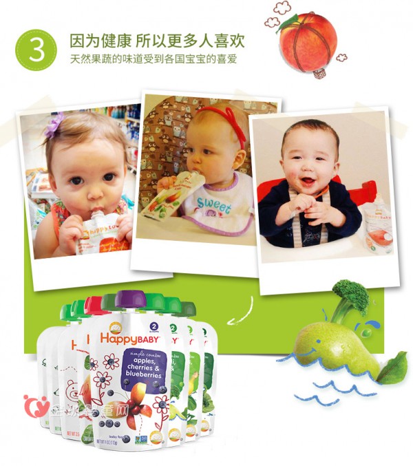 禧贝果泥告诉你：宝宝为什么吃果泥