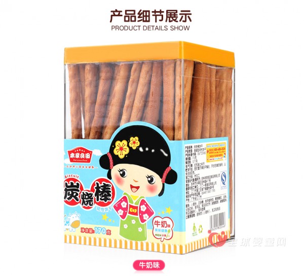 本家良田宝宝炭烧棒牛奶味饼干：与世界分享美味健康