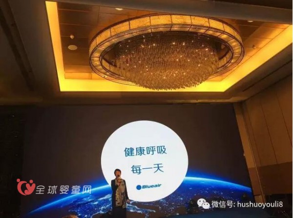 Blueair加入联合利华大家庭 向母婴市场进军