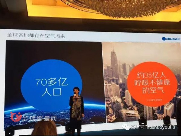 Blueair加入联合利华大家庭 向母婴市场进军