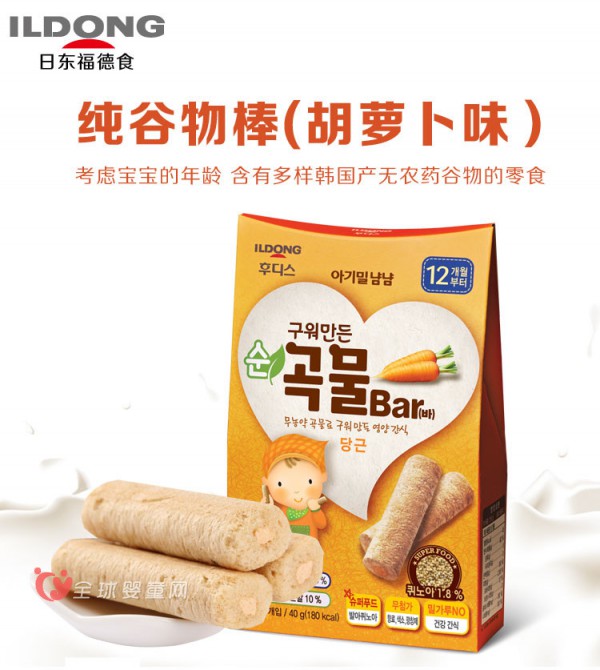 日东福德食有机婴儿幼儿饼干  宝宝进口零食就选日东福德食