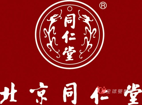 同仁堂屡登黑榜  将加大对中药饮片质量的监督检查力度