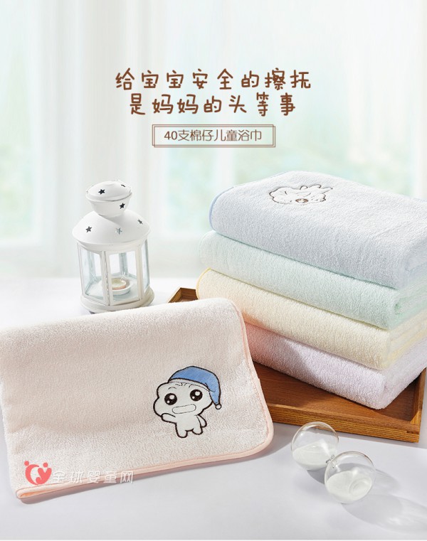 大朴儿童浴巾有哪些特点 会掉毛吗