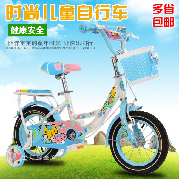 捷力奥儿童自行车 和孩子来一场不一样的春游吧