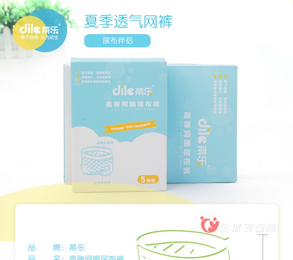 蒂于自然 乐为初生