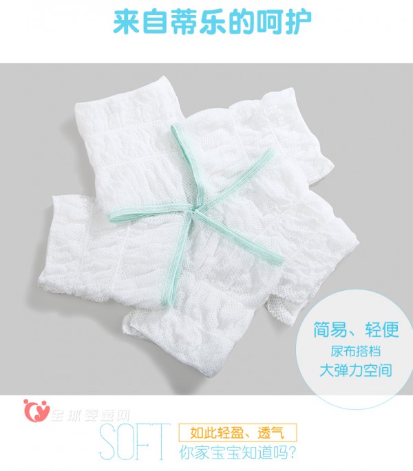 蒂于自然 乐为初生