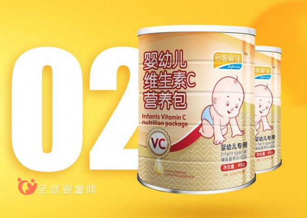 启智爱佳婴幼儿维生素  为爱加油呵护宝宝健康