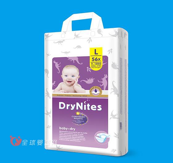 DryNites洁纳斯婴儿纸尿裤新装上市 你还满意吗