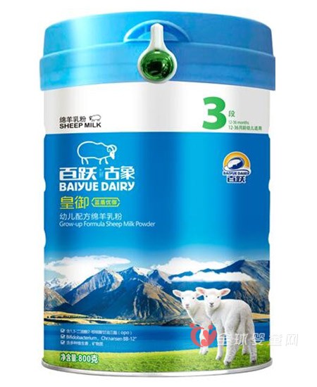 宝宝喝羊奶粉有哪些好处 百跃古象羊奶粉告诉你