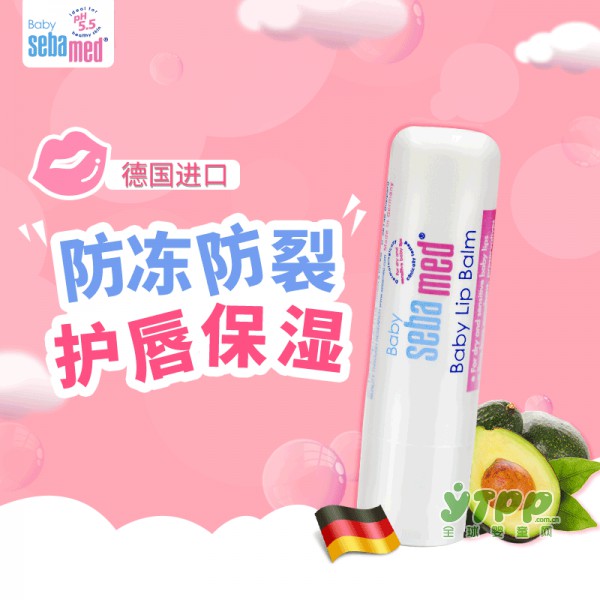 施巴婴儿润唇膏 舒缓干燥持久保湿