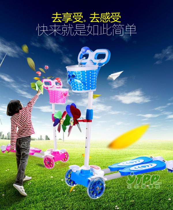 唐客儿童滑板车质量好不好 孩子喜欢吗