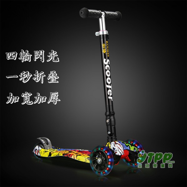 如诗儿童滑板车 欢乐童年想玩就玩