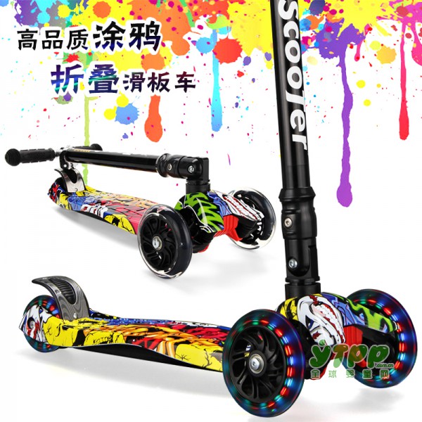 如诗儿童滑板车 欢乐童年想玩就玩
