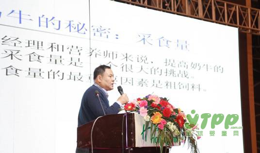 中荷黑麦草种植与饲喂技术研讨会胜利召开