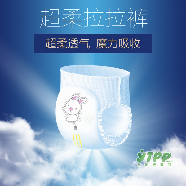南极人婴儿拉拉裤学步裤 干爽舒适更亲肤