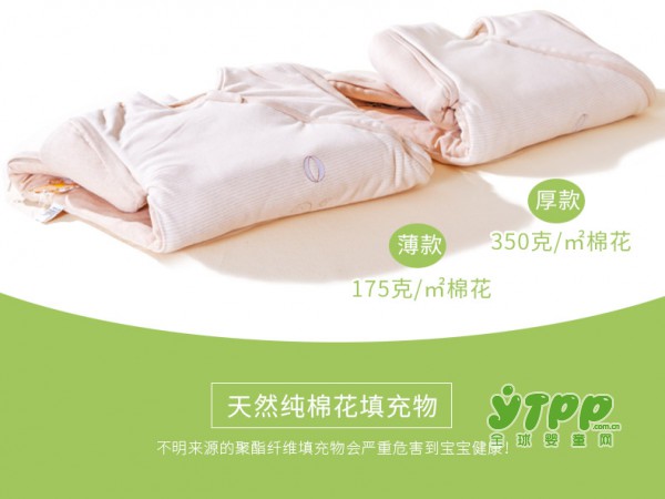 微笑宝贝婴儿睡袋质量好不好 保暖性怎么样