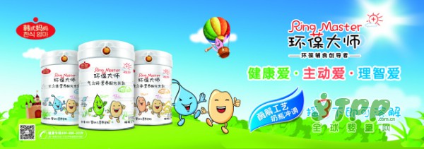 每一米乳：米乳—宝宝的第一口辅食