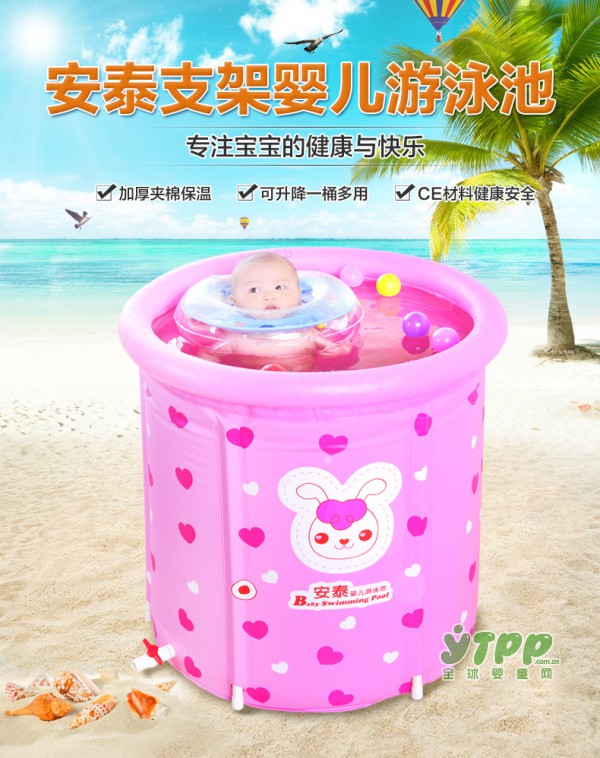 安泰婴儿充气游泳池 宝宝游泳安全有保障