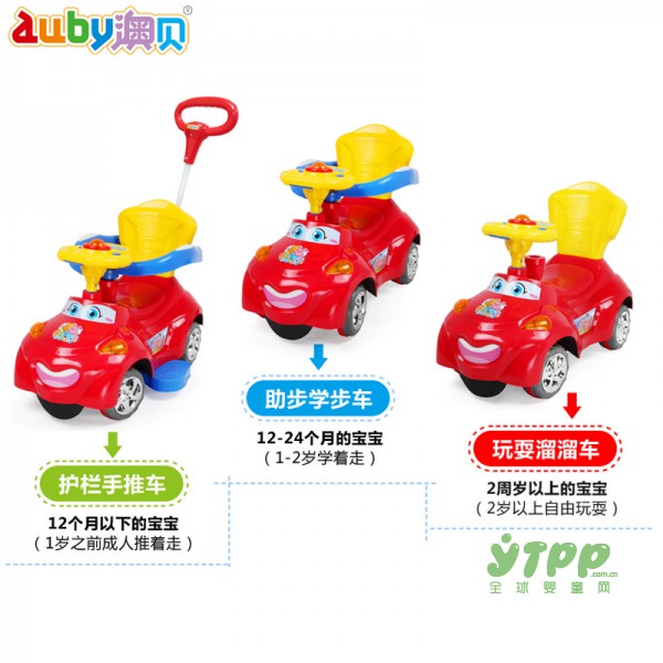 澳贝儿童扭扭车 欢乐童年就要它陪伴