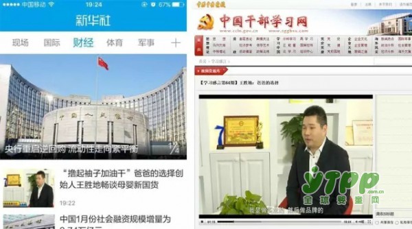 新华社发文为这家纸尿裤公司出头 爸爸的选择真那么好