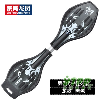 家有龙凤儿童滑板车怎么样 孩子会喜欢吗