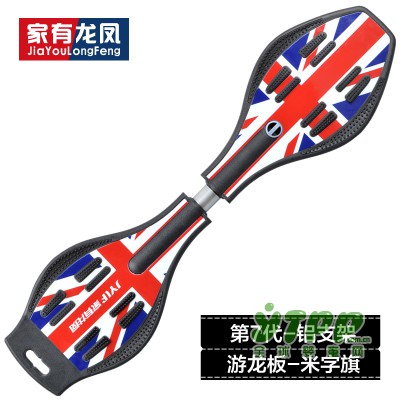 家有龙凤儿童滑板车怎么样 孩子会喜欢吗