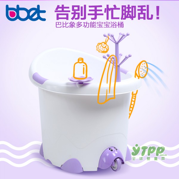 巴比象婴儿浴桶好用吗 保温性好不好