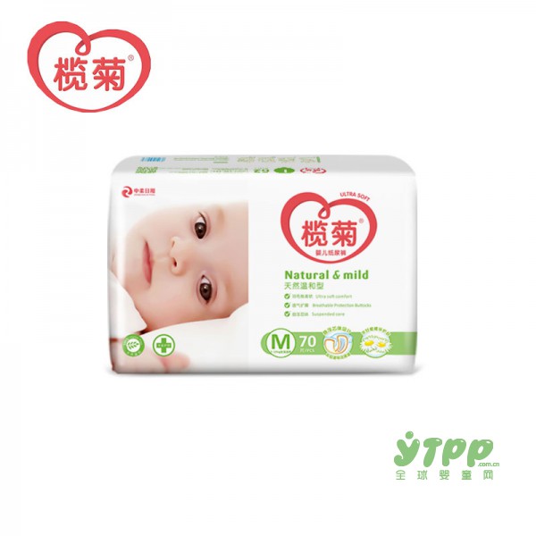 榄菊婴儿纸尿裤 干爽不渗漏宝宝更舒心