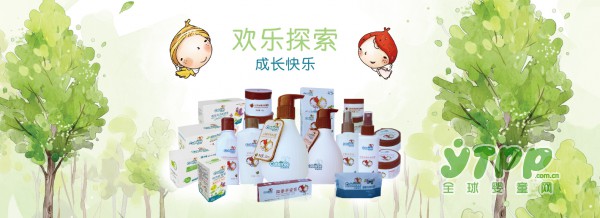 天使森林婴幼儿洗护用品诚邀全国经销商代理