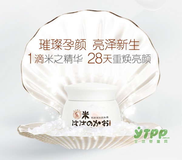 亲润孕妇护肤品怎么样  亲润孕妇大米水凝面霜读懂孕肌秘密