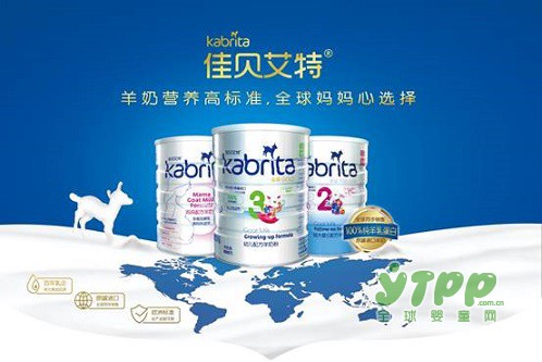 佳贝艾特奶粉亮相荷兰孕婴展：彰显品牌的力量