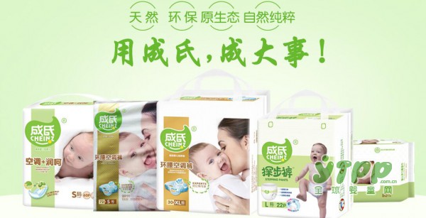 婴幼儿洗护市场什么产品热销   成氏纸尿裤市场受欢迎吗