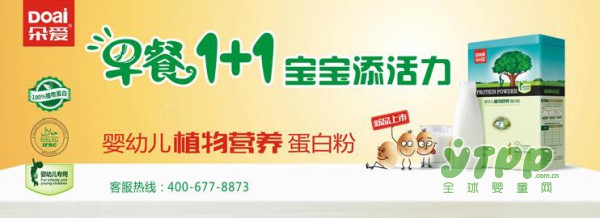 朵爱婴幼儿食品即将亮相第25届京正展