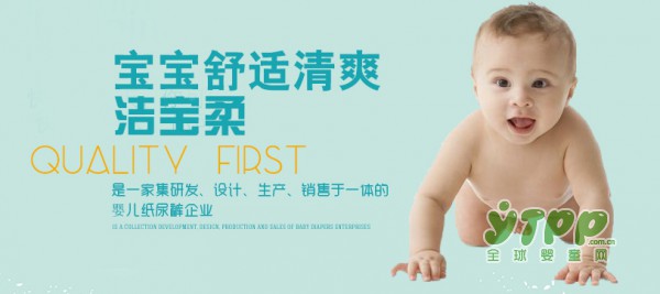 洁宝柔婴儿纸尿裤 茶油呵护更健康