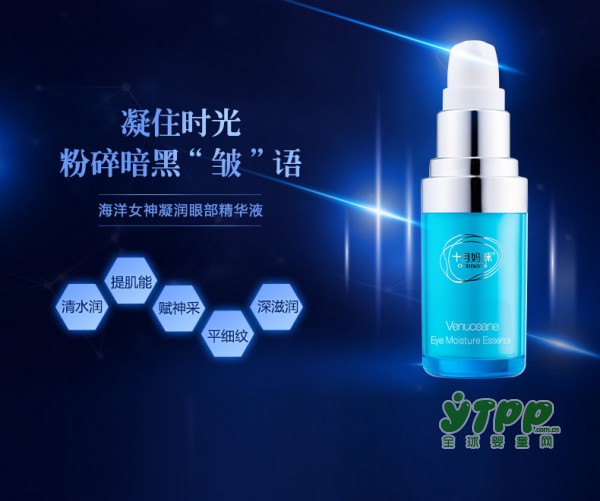 什么眼霜去细纹好   十月妈咪孕眼霜精华粉碎细纹行动