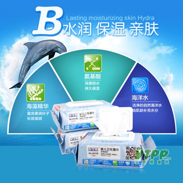 婴宝慧婴儿湿巾 抑菌呵护宝宝肌肤健康