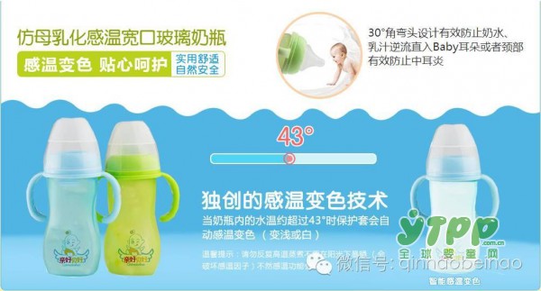 宝妈们都想知道：PP奶瓶好还是玻璃奶瓶好？