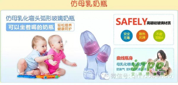 宝妈们都想知道：PP奶瓶好还是玻璃奶瓶好？